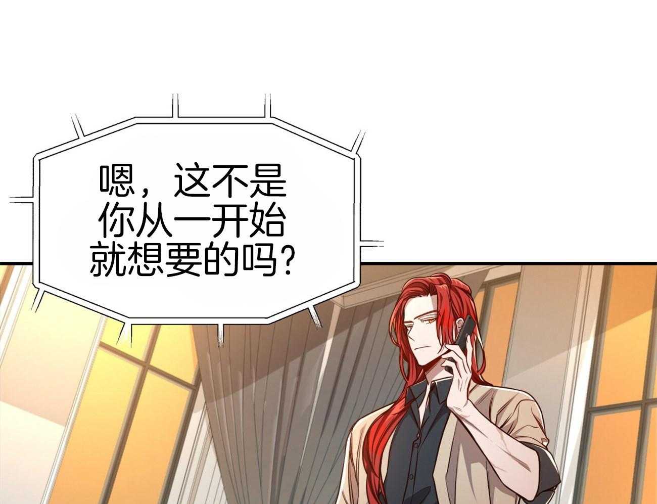 第106话_私下约见49