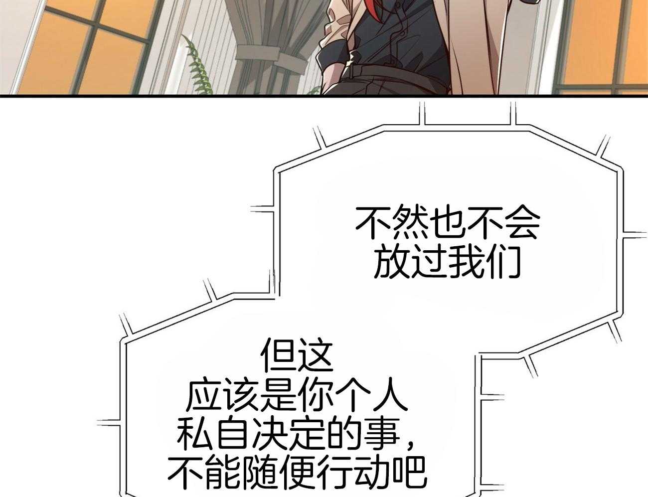 第106话_私下约见50
