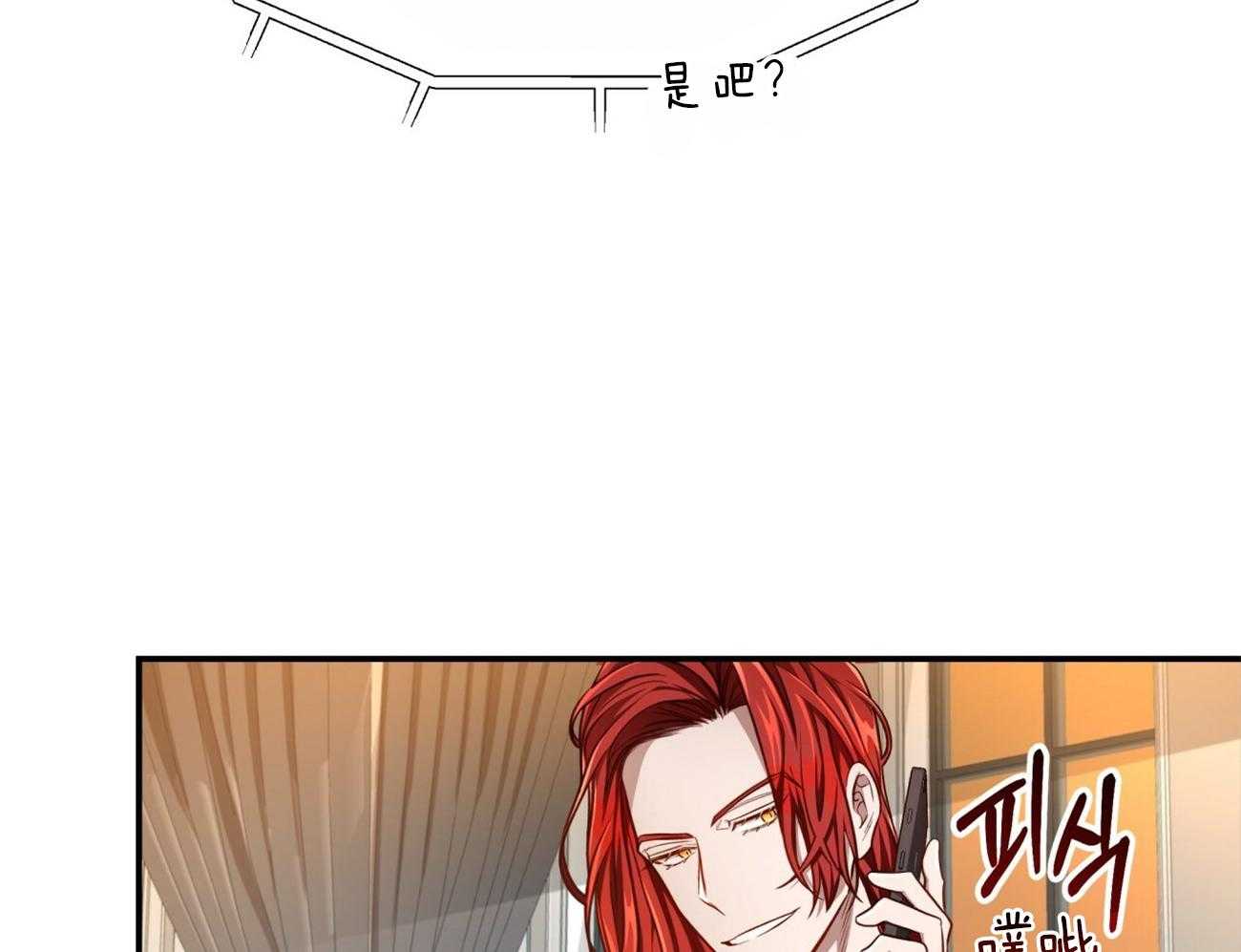 第106话_私下约见51