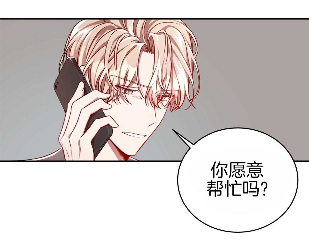 第106话_私下约见54