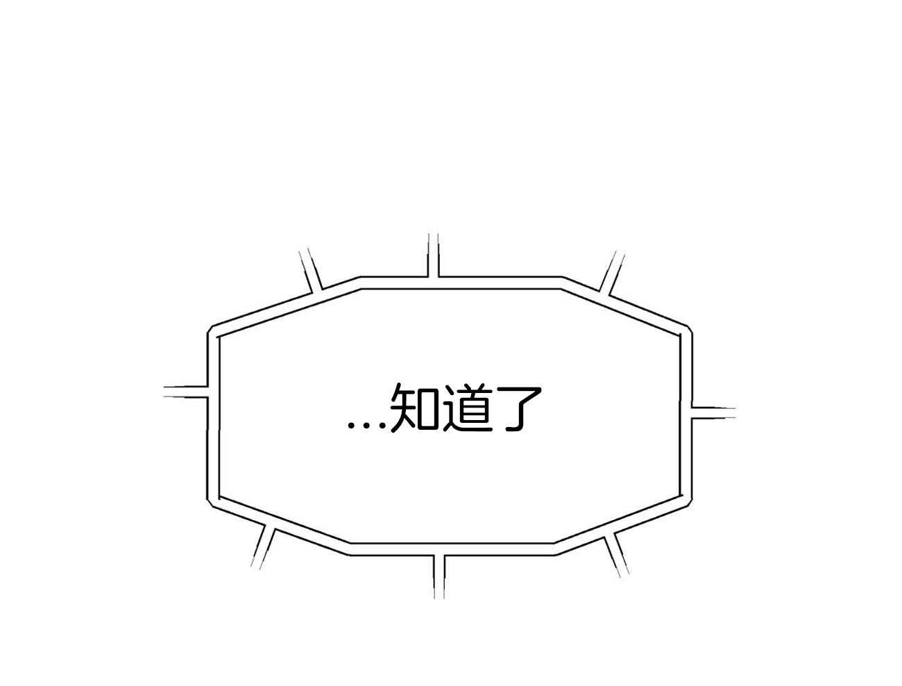 第106话_私下约见59