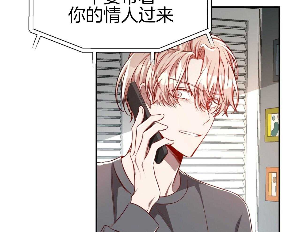 第106话_私下约见63