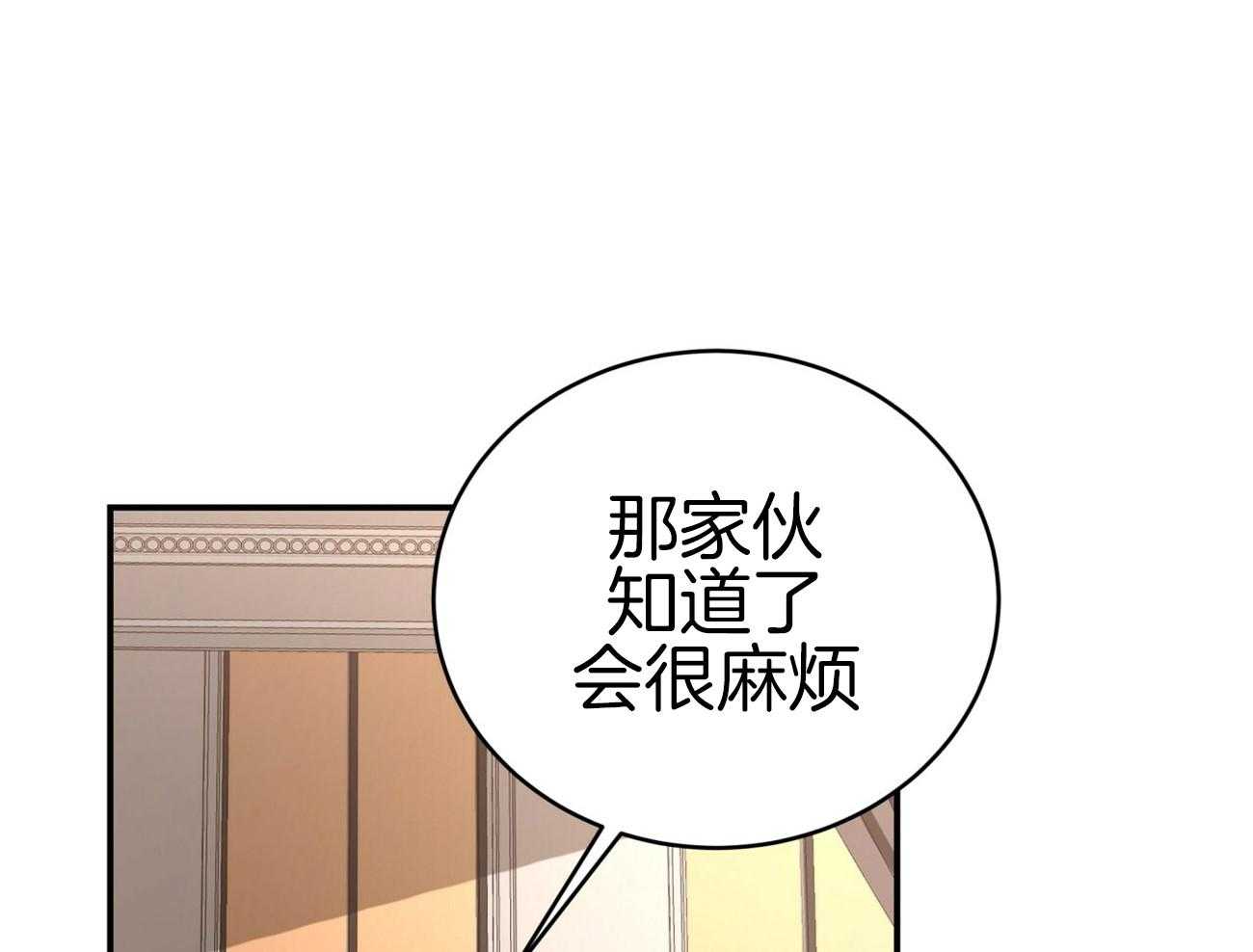 第106话_私下约见65