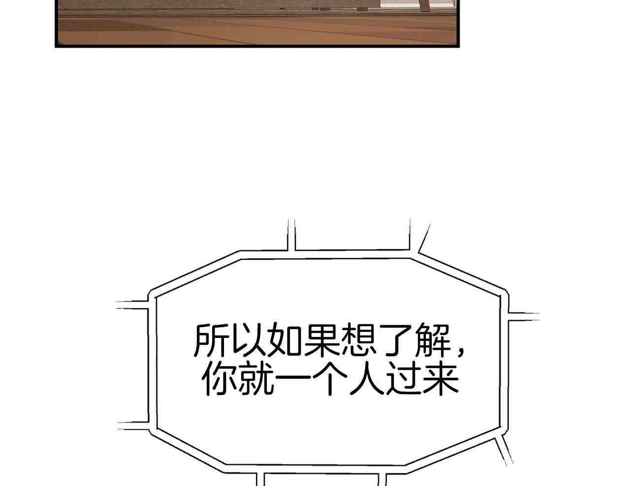 第106话_私下约见67