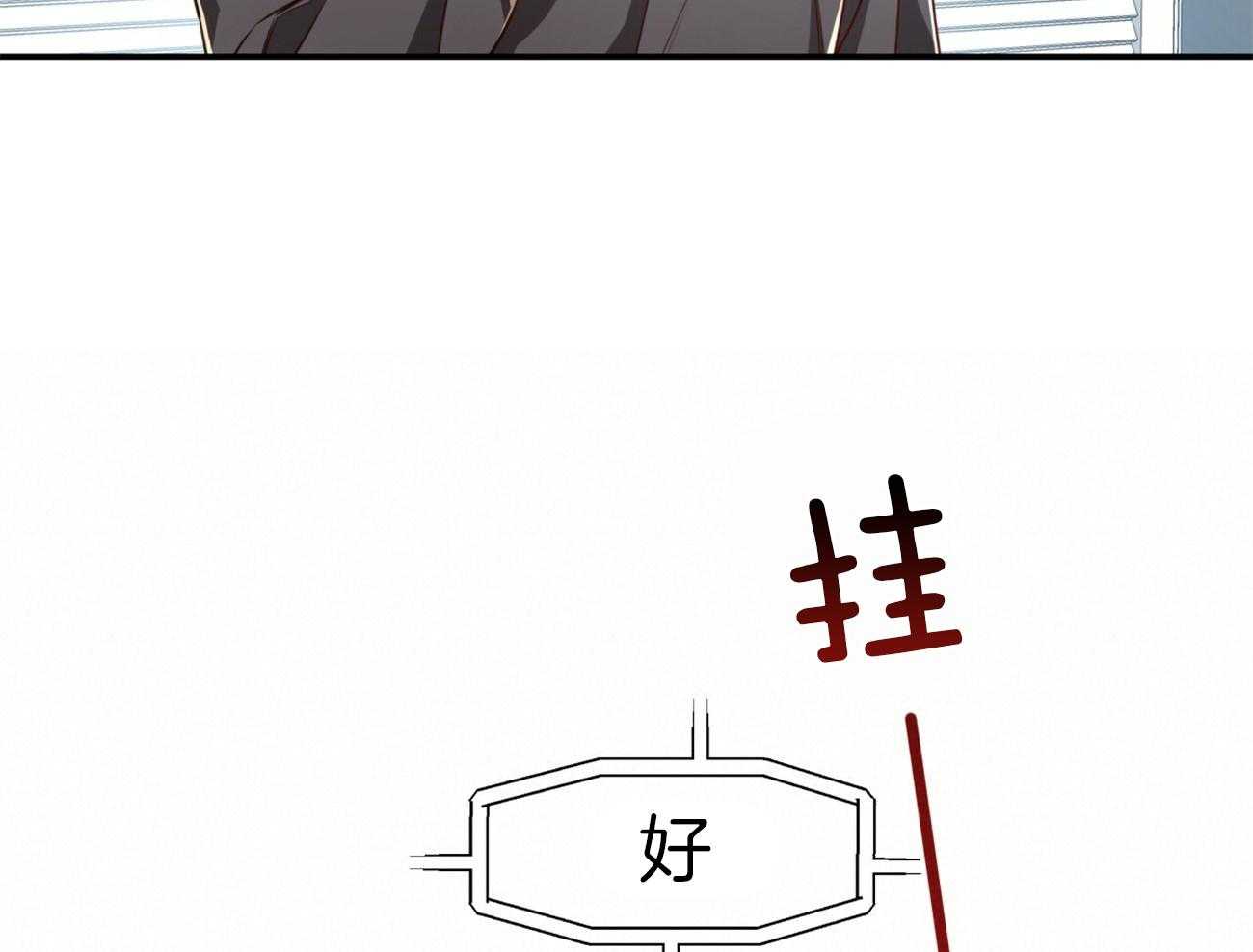 第106话_私下约见69