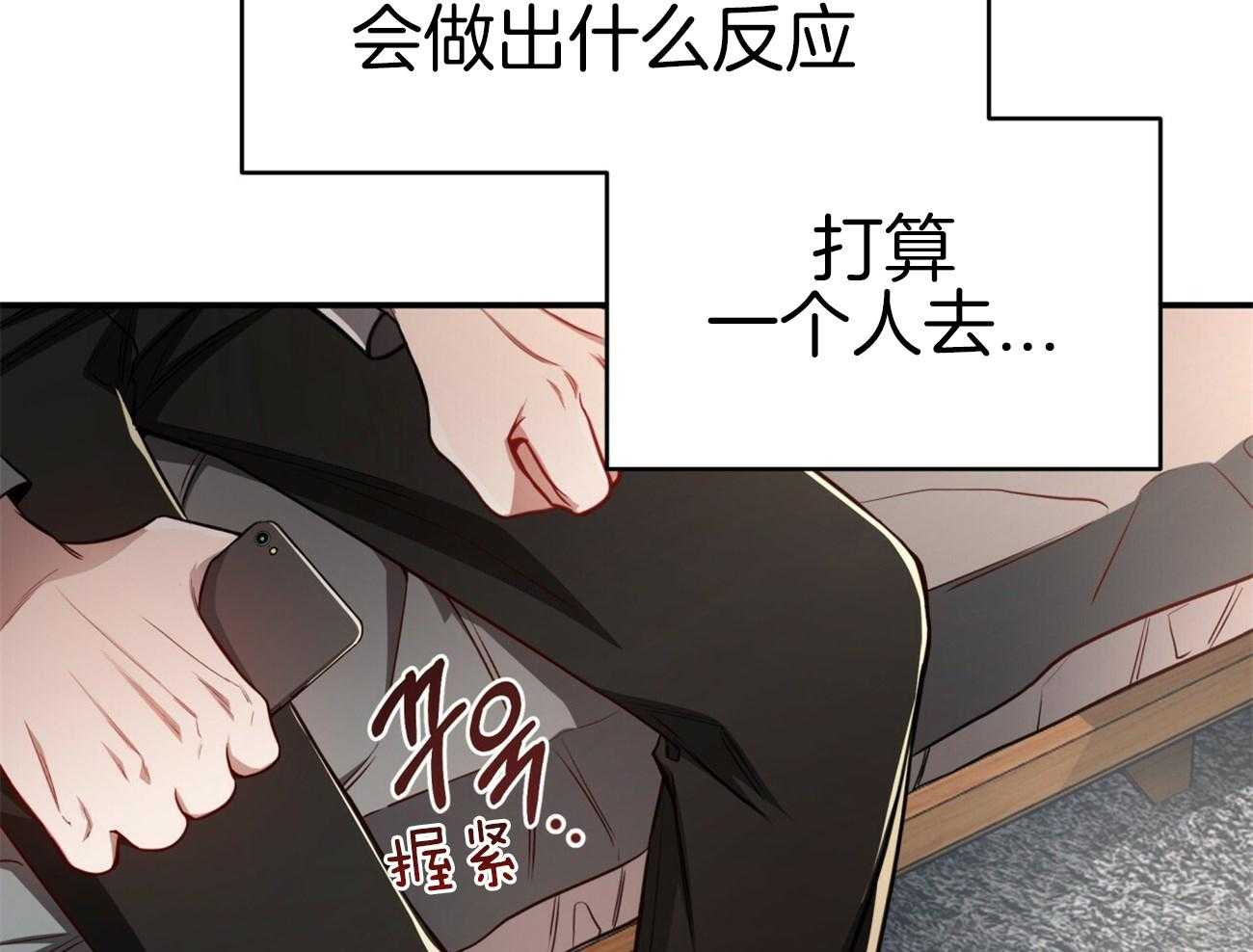 第106话_私下约见75