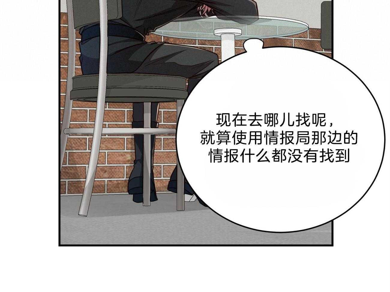 第105话_联系敌人11