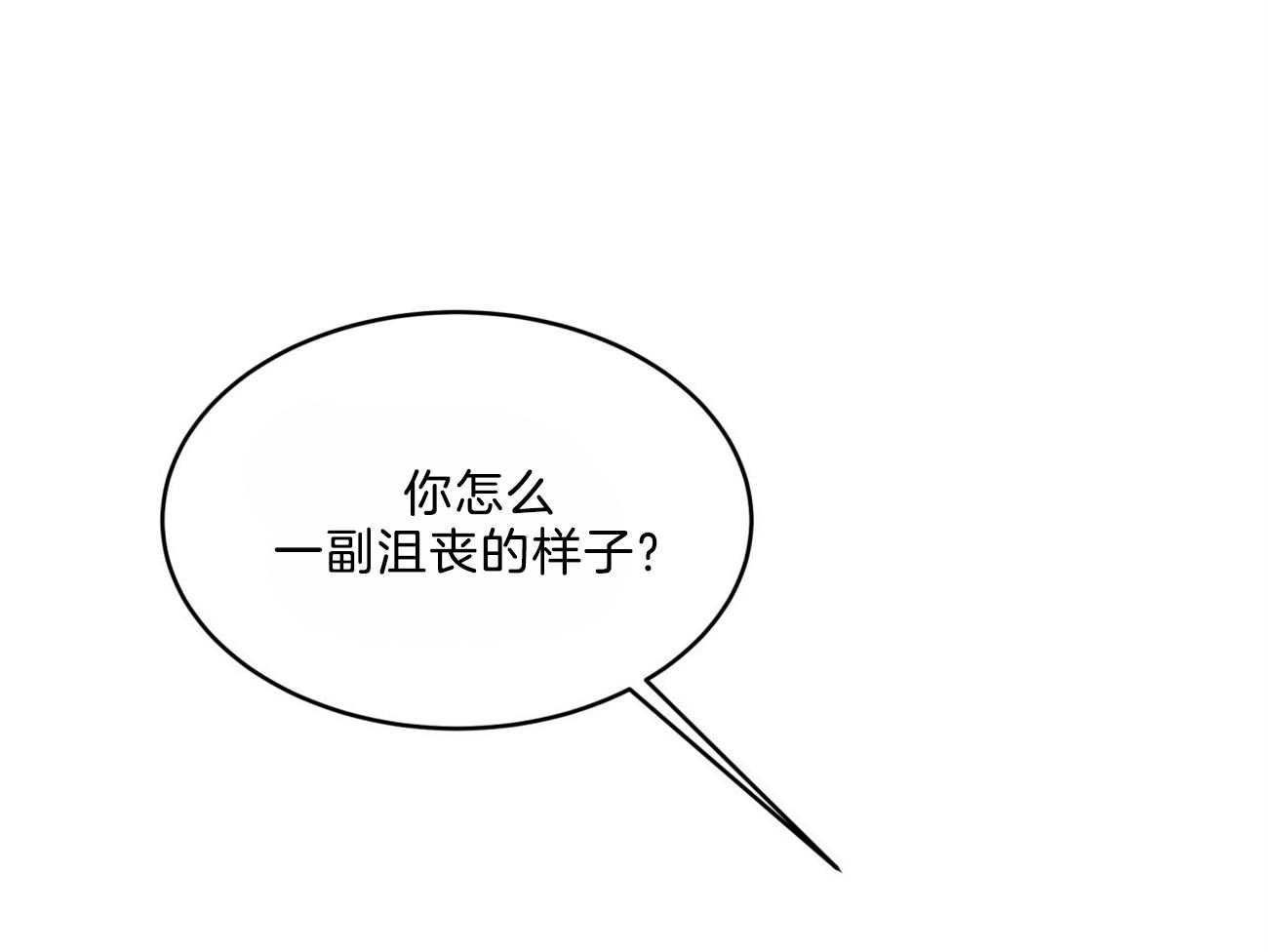第105话_联系敌人12