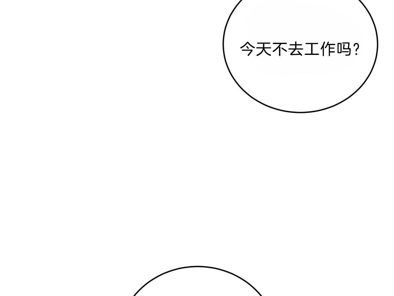 第105话_联系敌人16