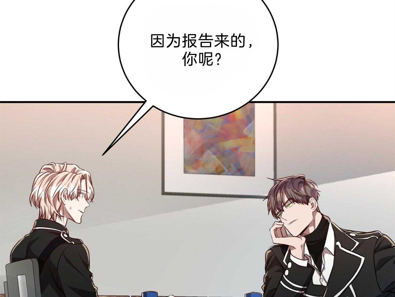 第105话_联系敌人17