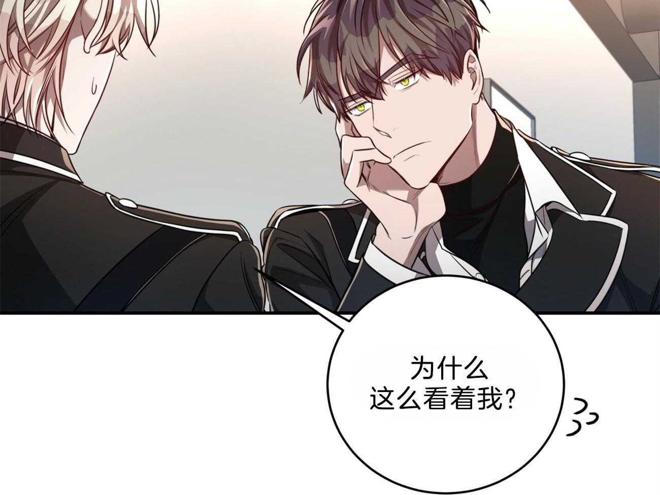 第105话_联系敌人20