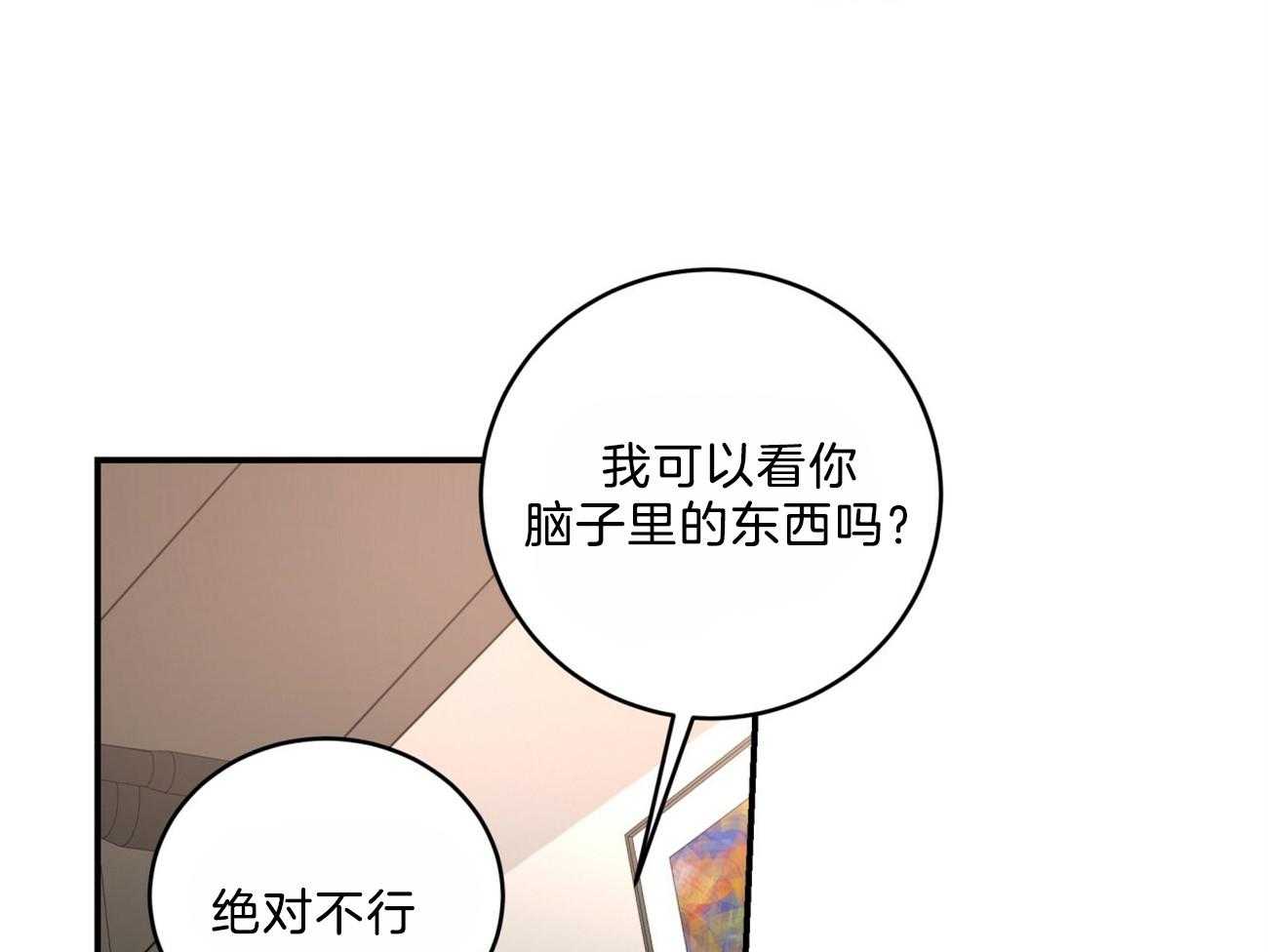第105话_联系敌人21