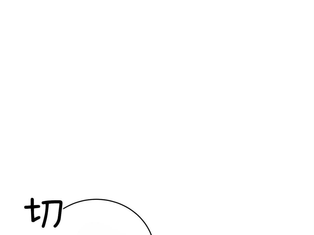 第105话_联系敌人23
