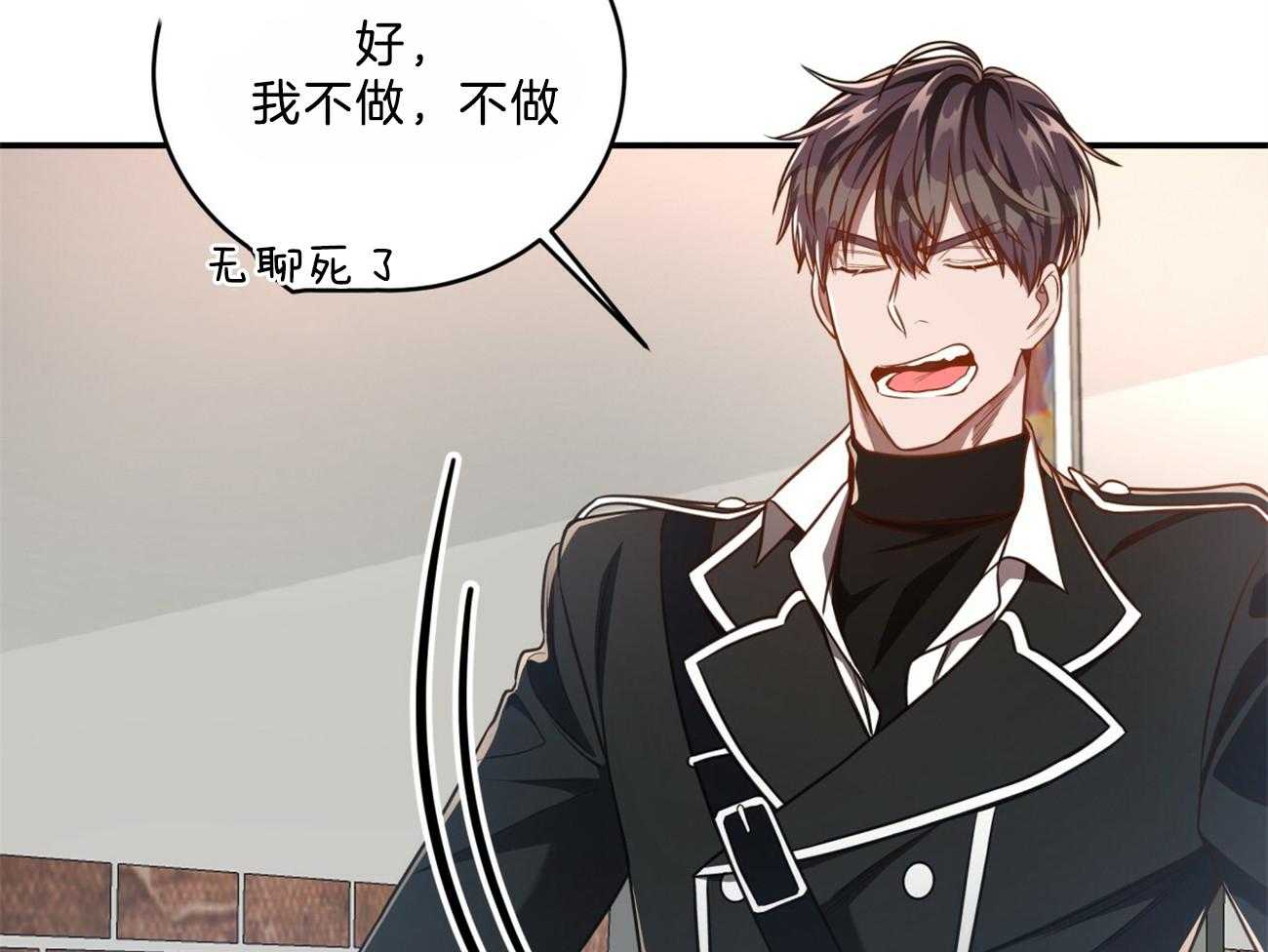 第105话_联系敌人24