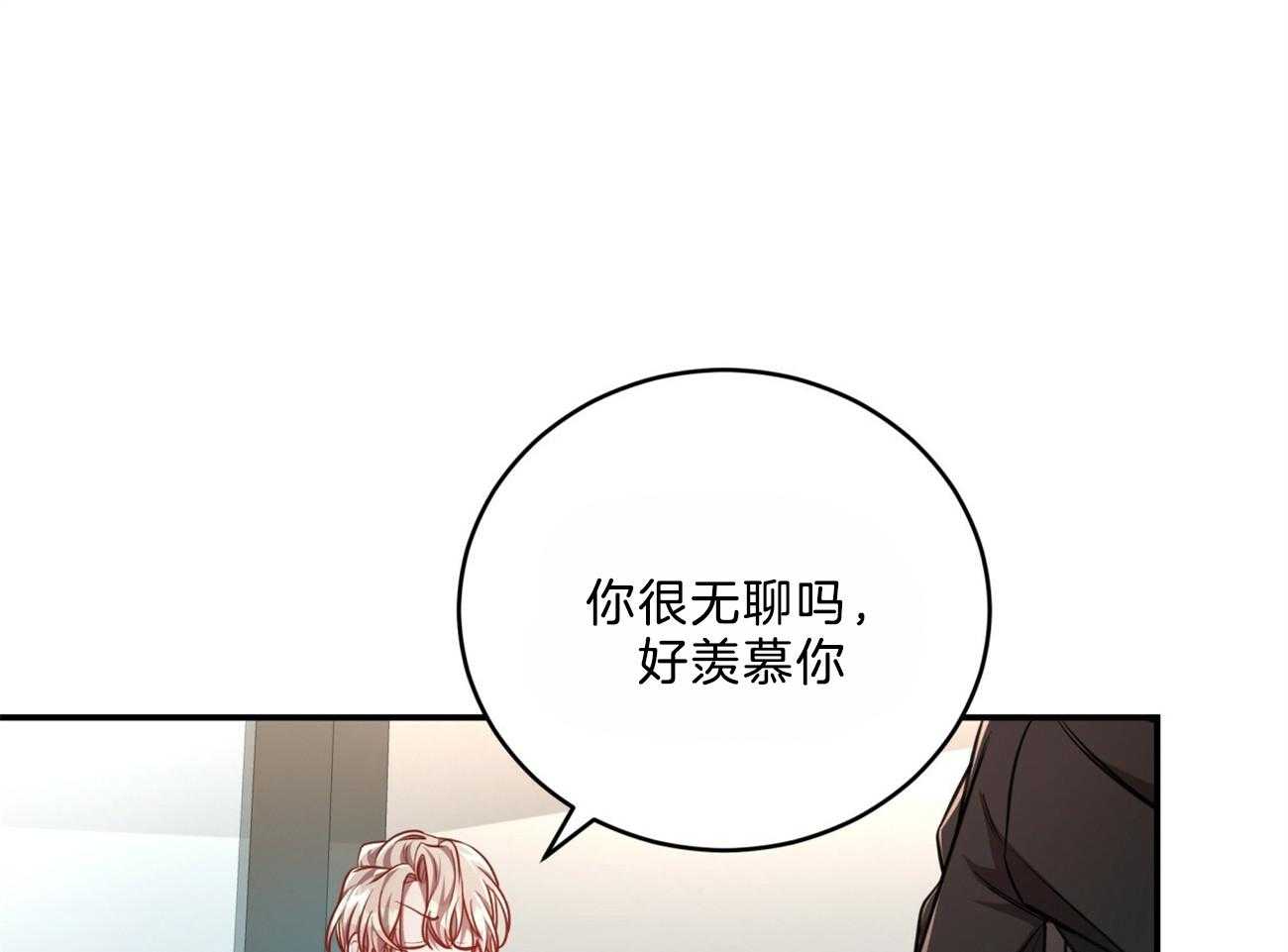 第105话_联系敌人26