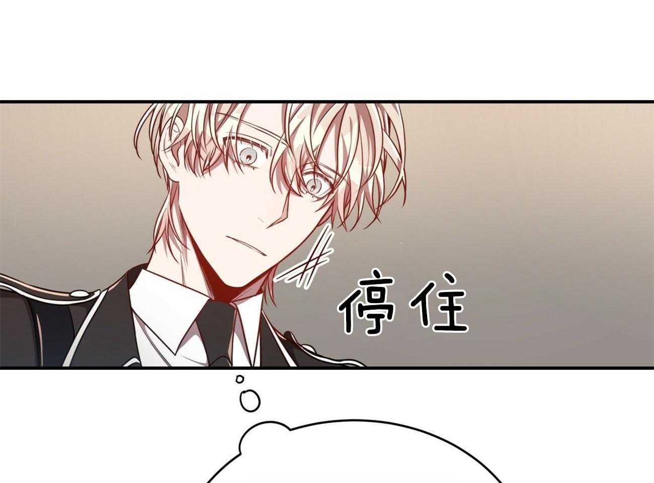 第105话_联系敌人28