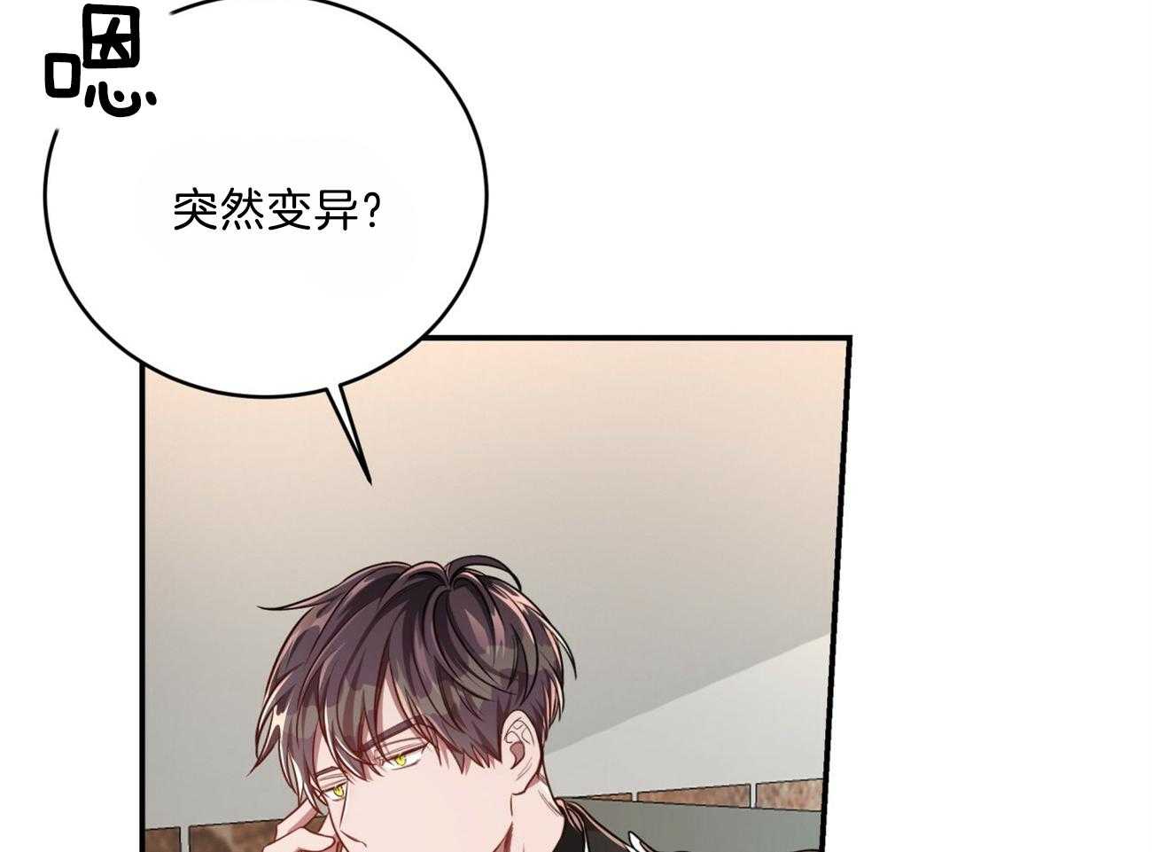 第105话_联系敌人33