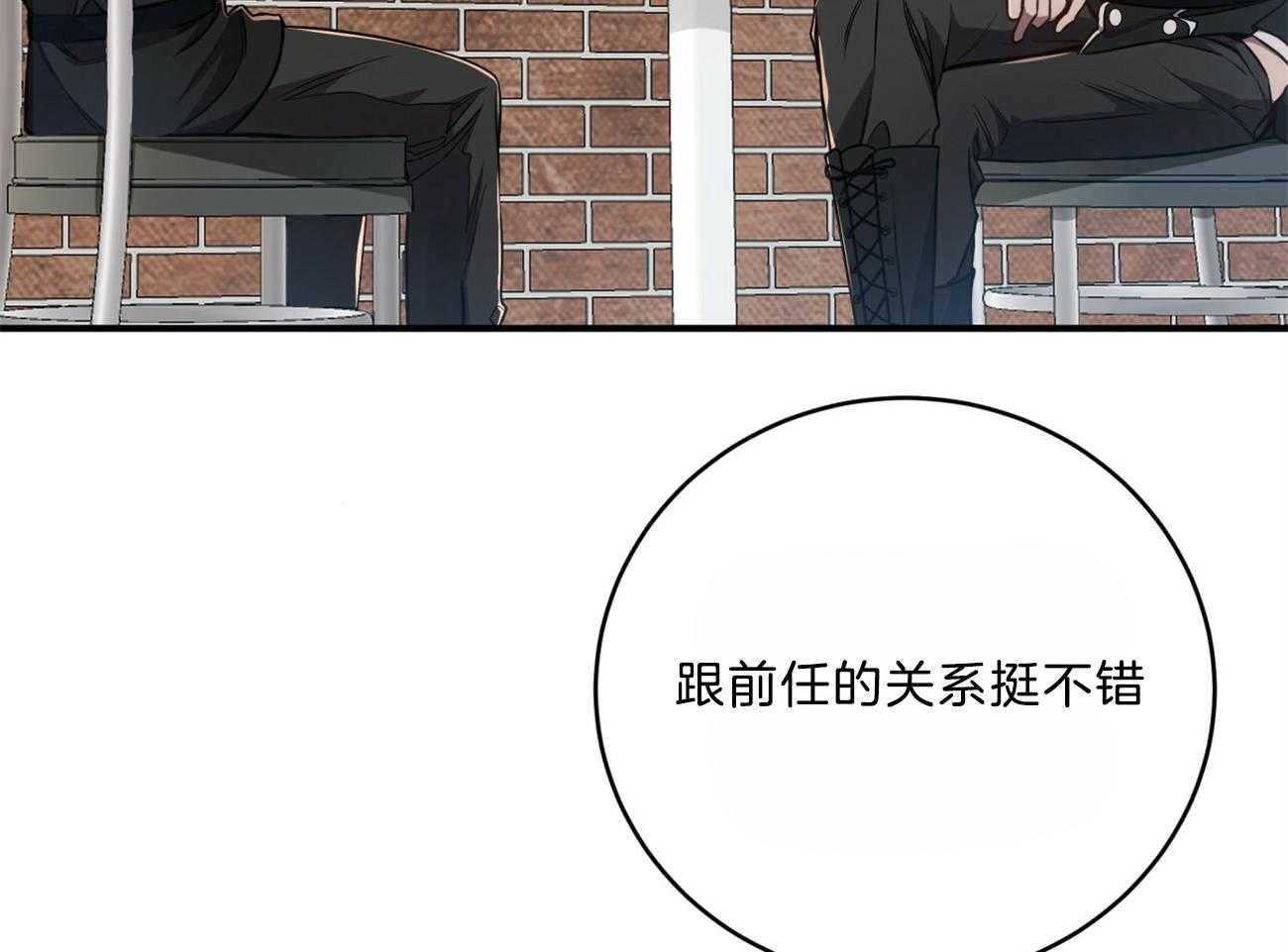 第105话_联系敌人37