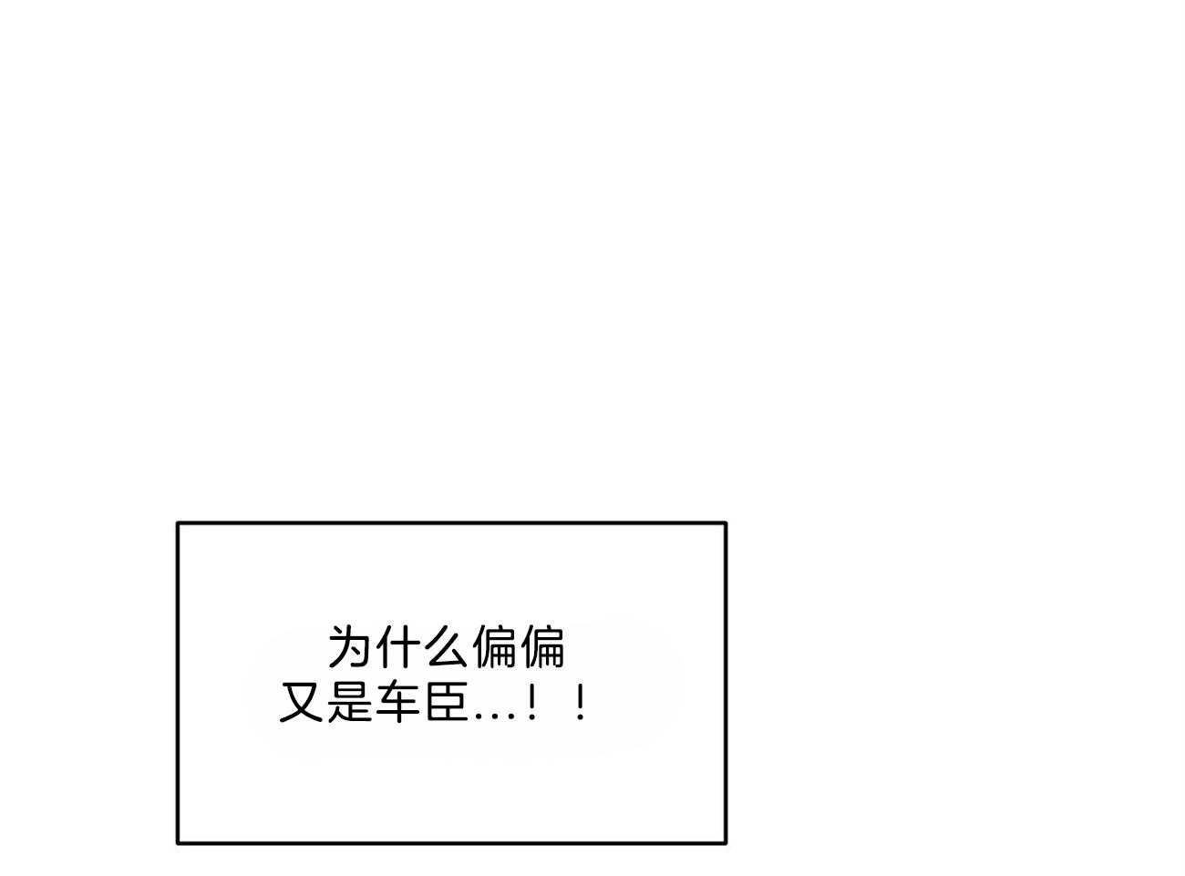 第105话_联系敌人40