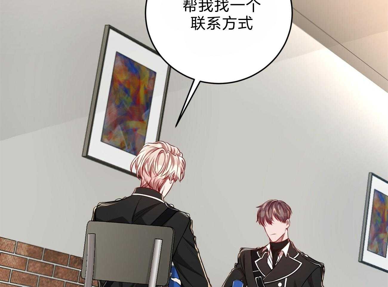 第105话_联系敌人46