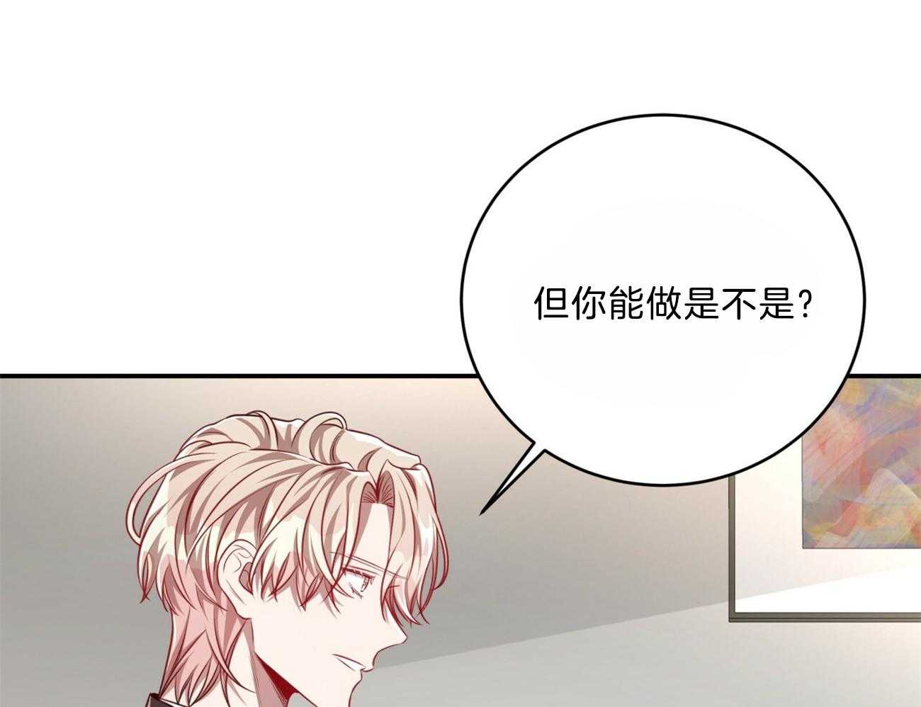 第105话_联系敌人51