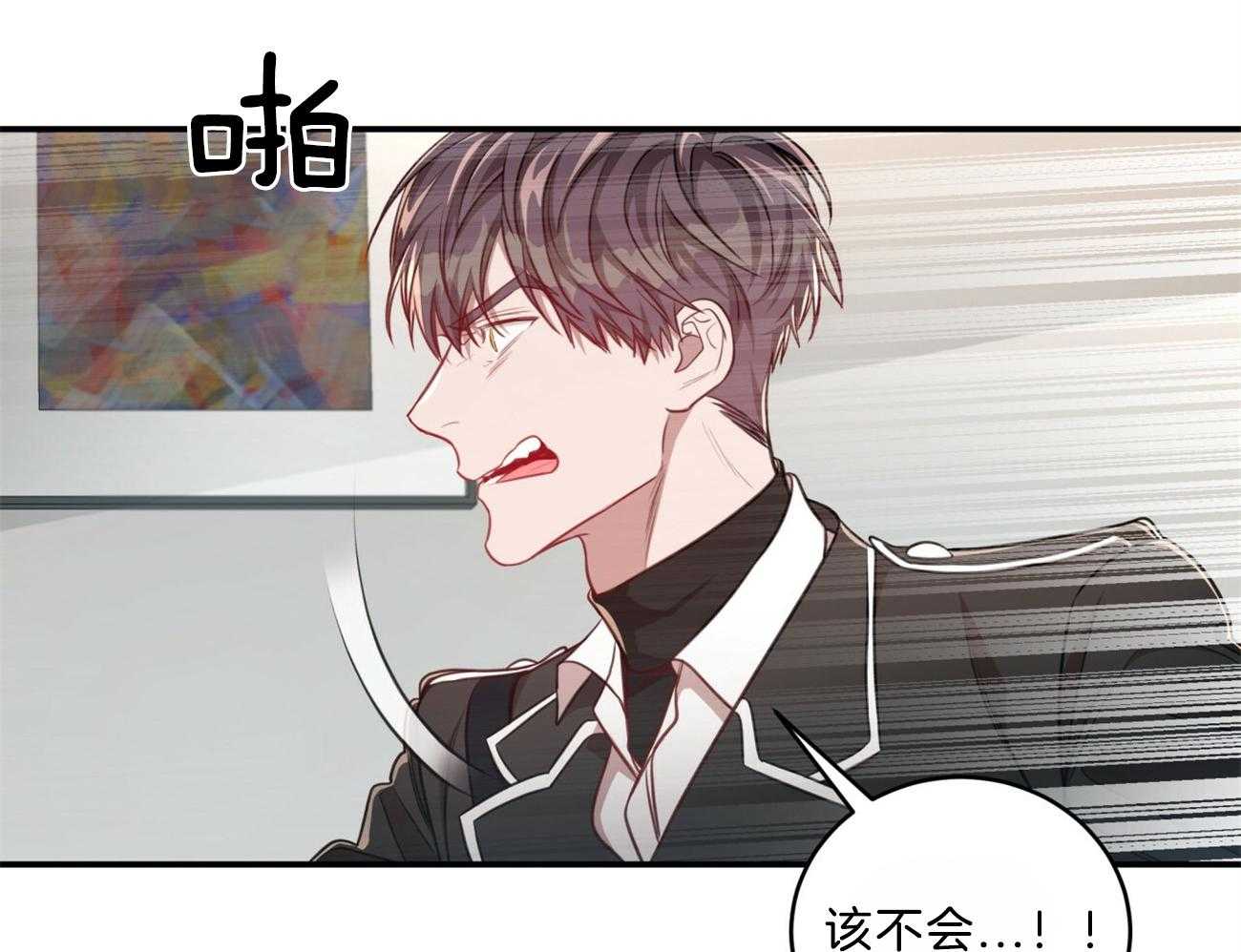 第105话_联系敌人55