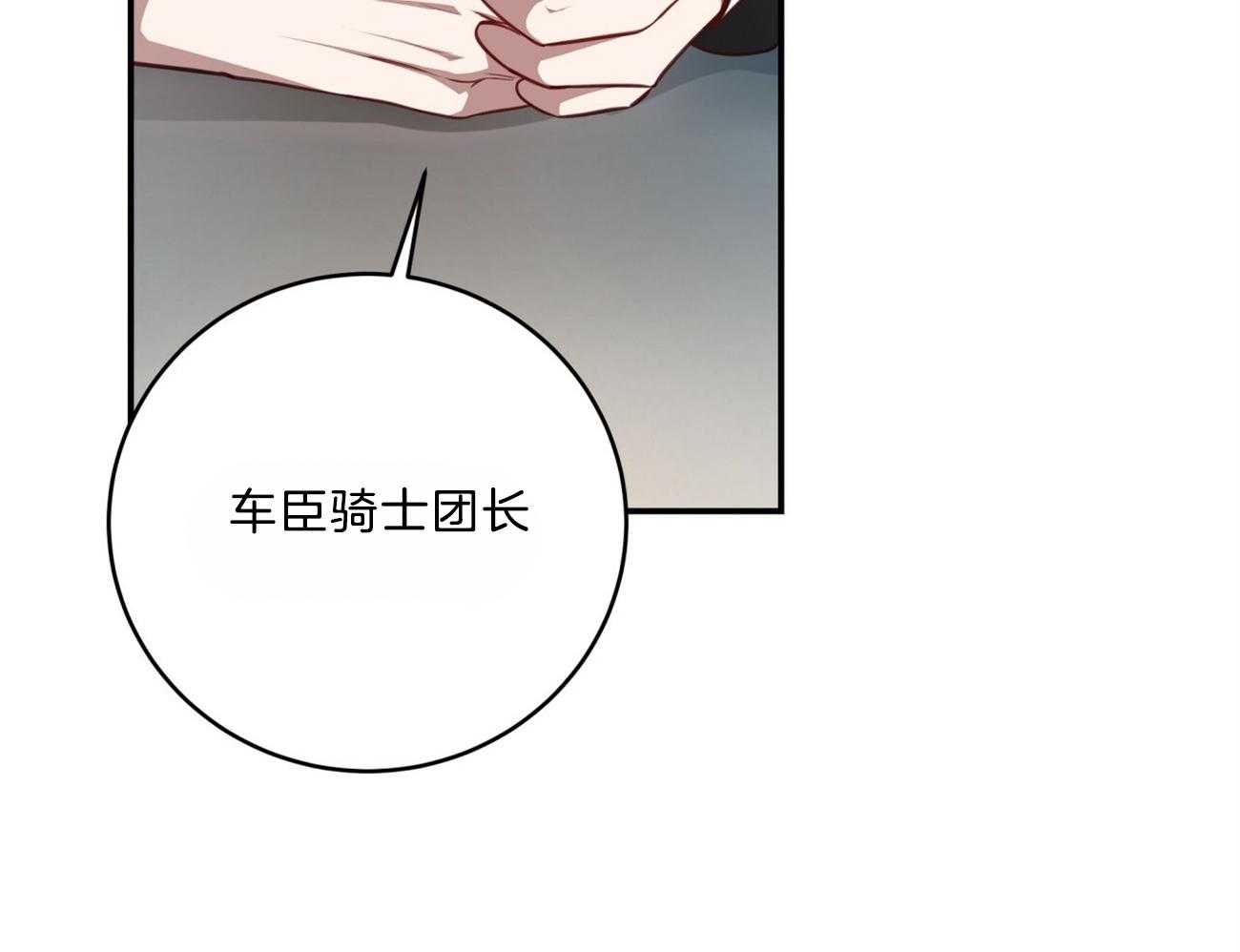 第105话_联系敌人58
