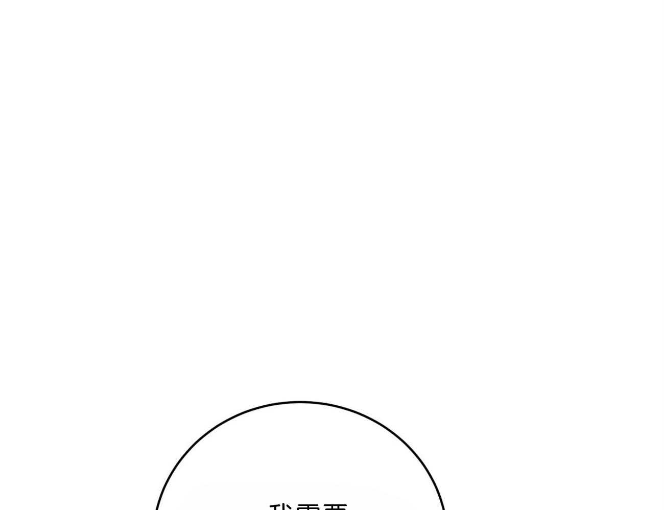第105话_联系敌人59