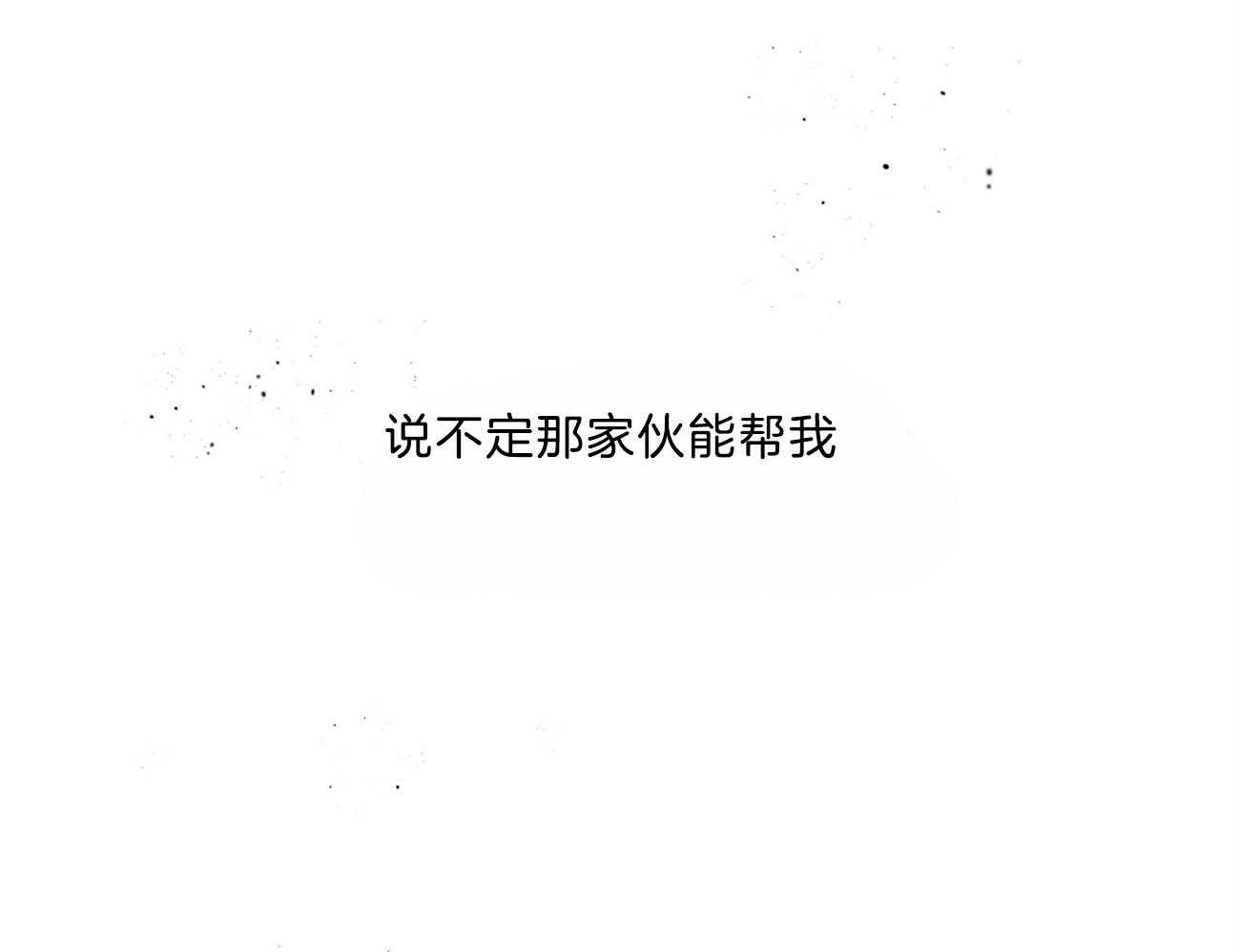 第105话_联系敌人65