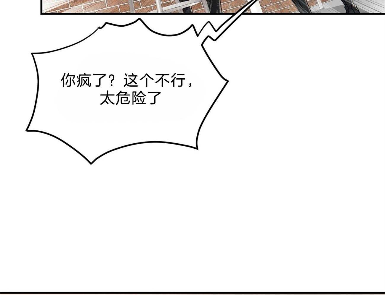 第105话_联系敌人67
