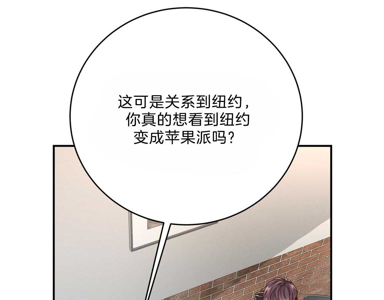 第105话_联系敌人70