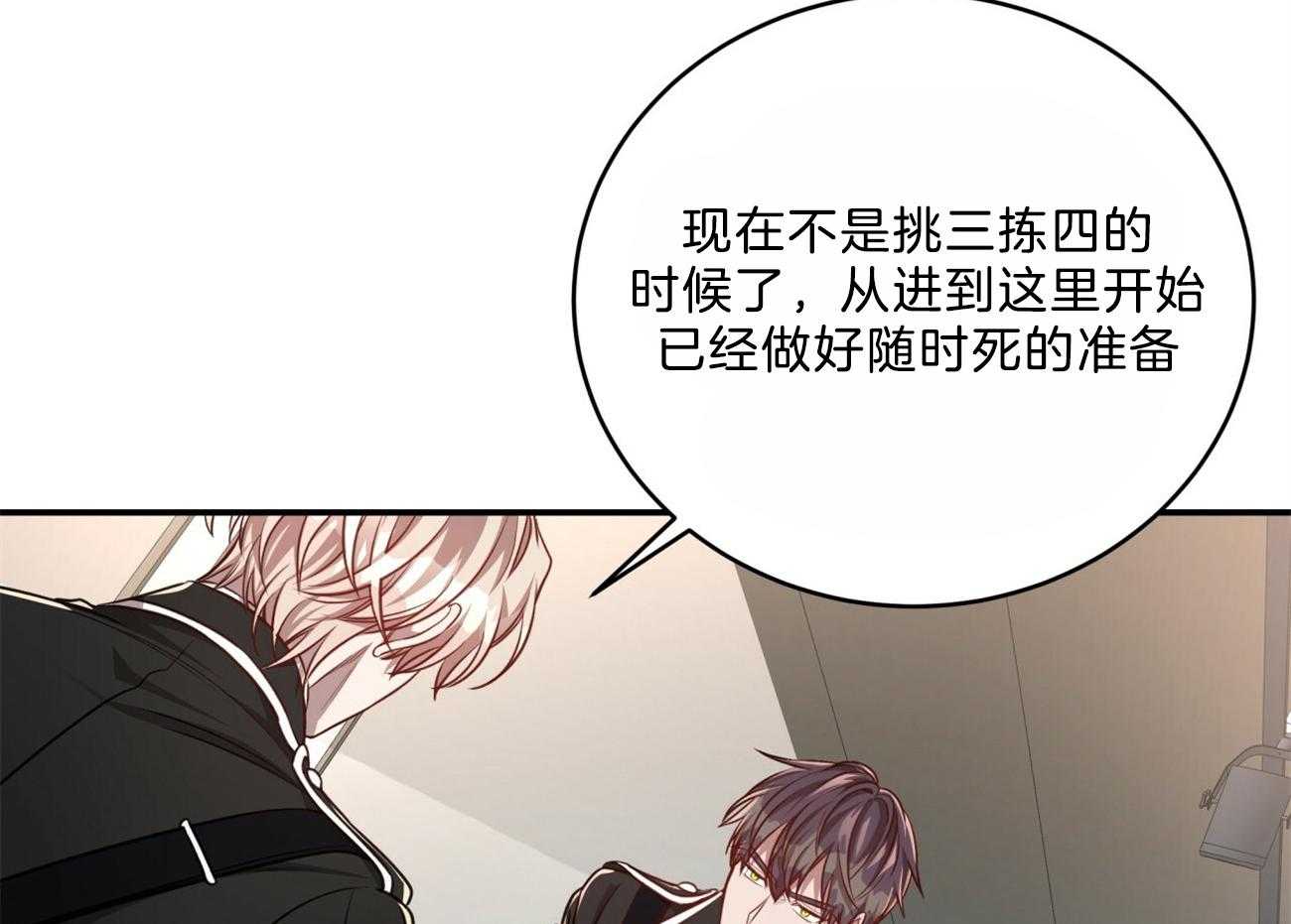 第105话_联系敌人73