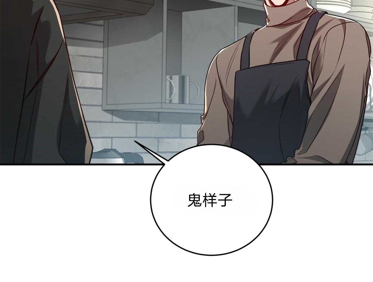 第104话_早餐的诱惑10