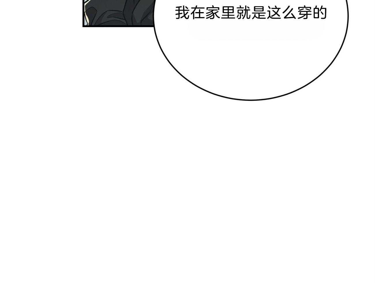 第104话_早餐的诱惑13