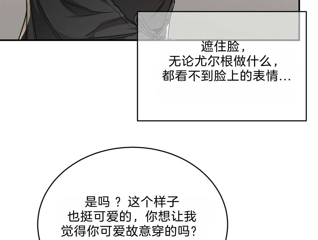 第104话_早餐的诱惑15