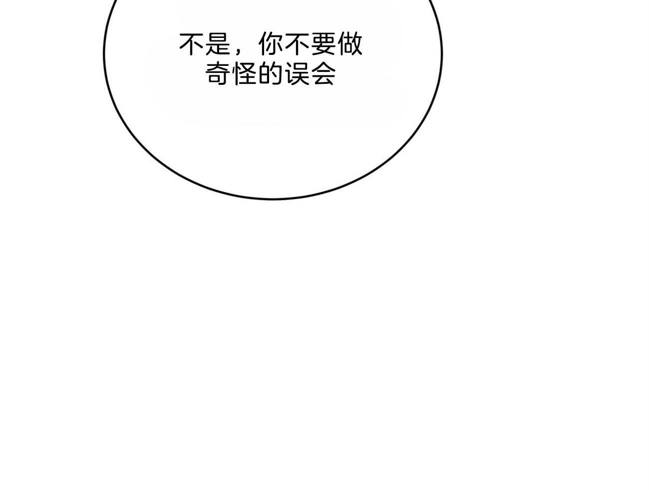 第104话_早餐的诱惑18