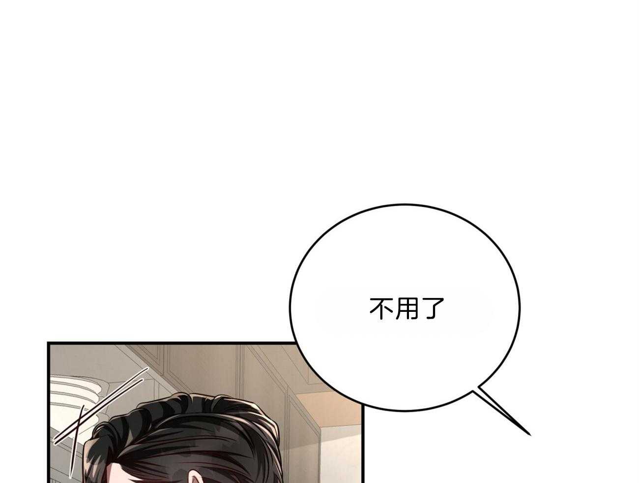 第104话_早餐的诱惑21