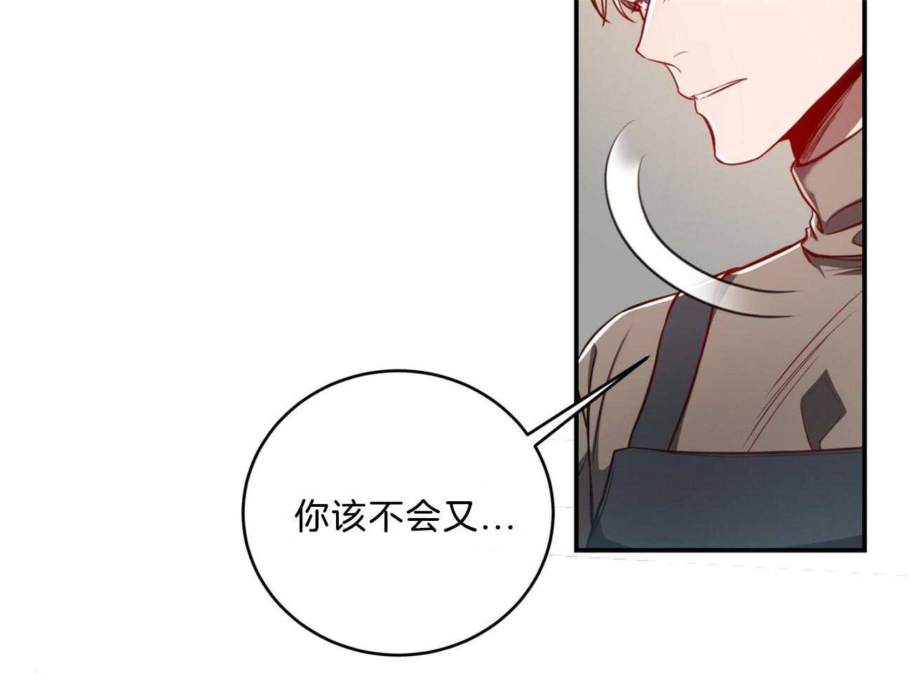 第104话_早餐的诱惑23