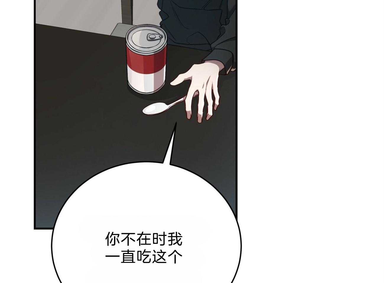 第104话_早餐的诱惑31