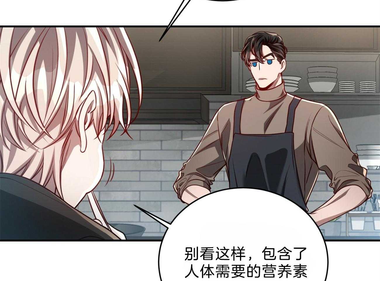 第104话_早餐的诱惑33
