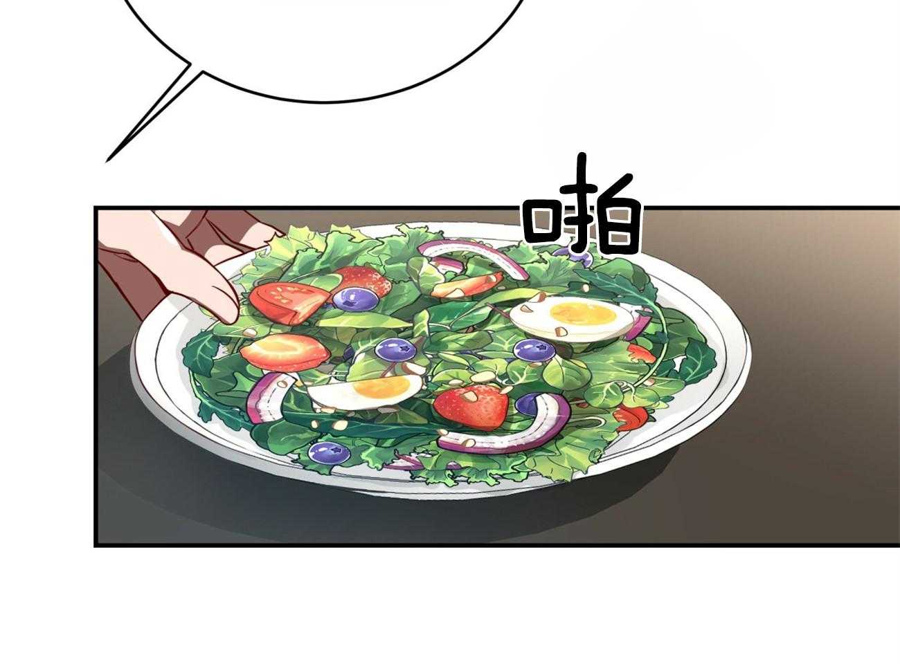 第104话_早餐的诱惑35