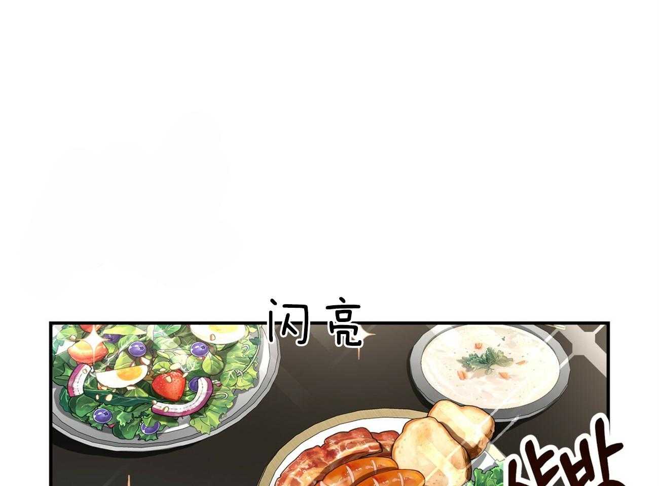 第104话_早餐的诱惑38