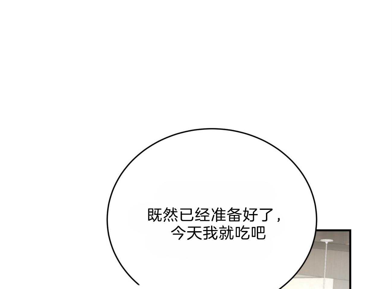 第104话_早餐的诱惑42
