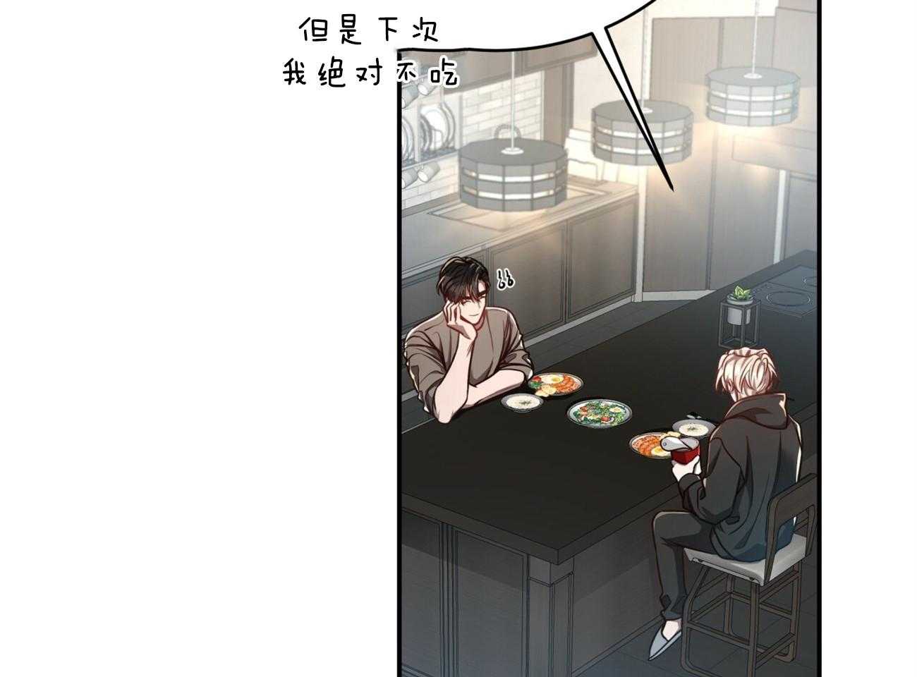 第104话_早餐的诱惑43