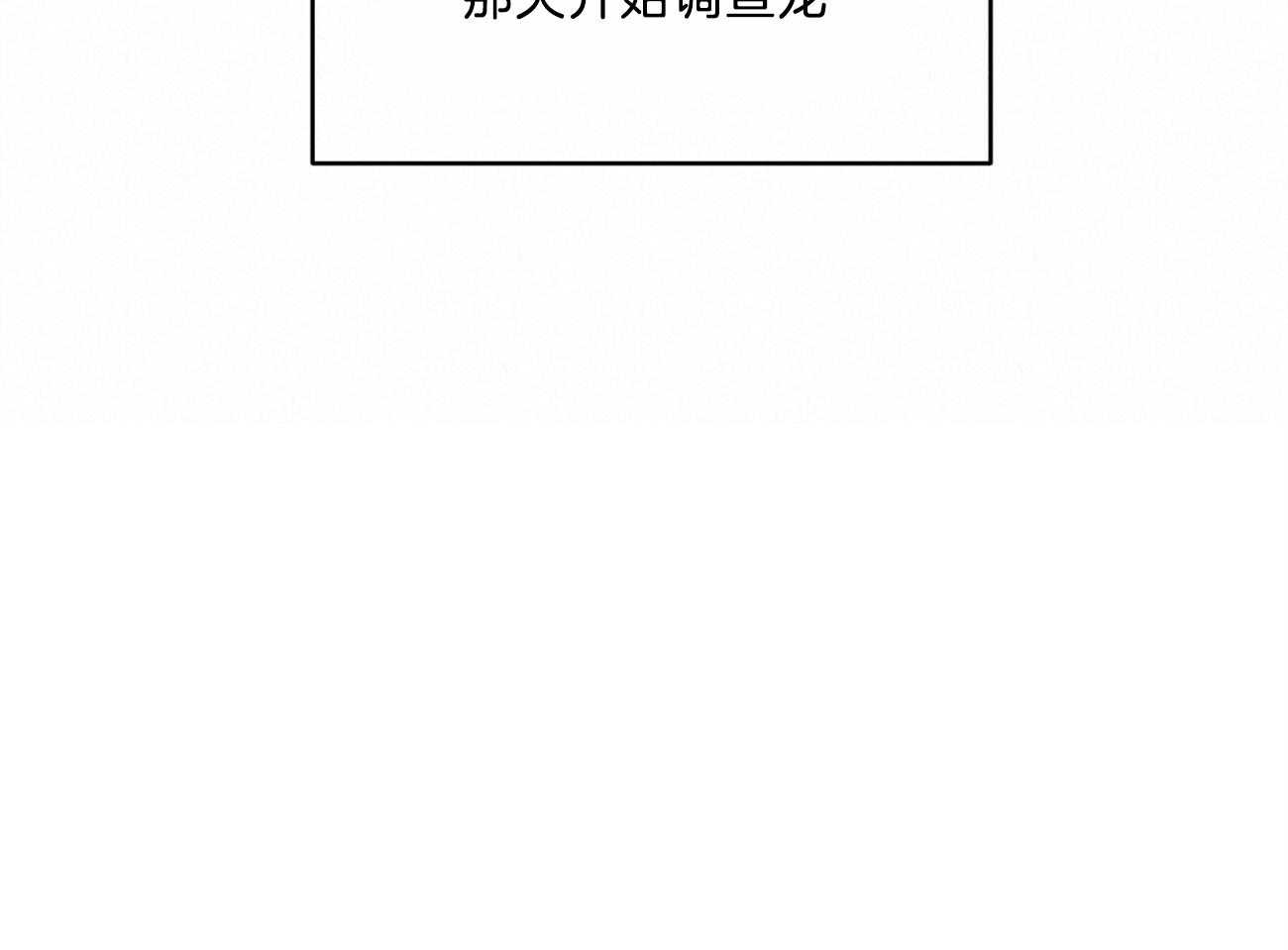 第104话_早餐的诱惑50