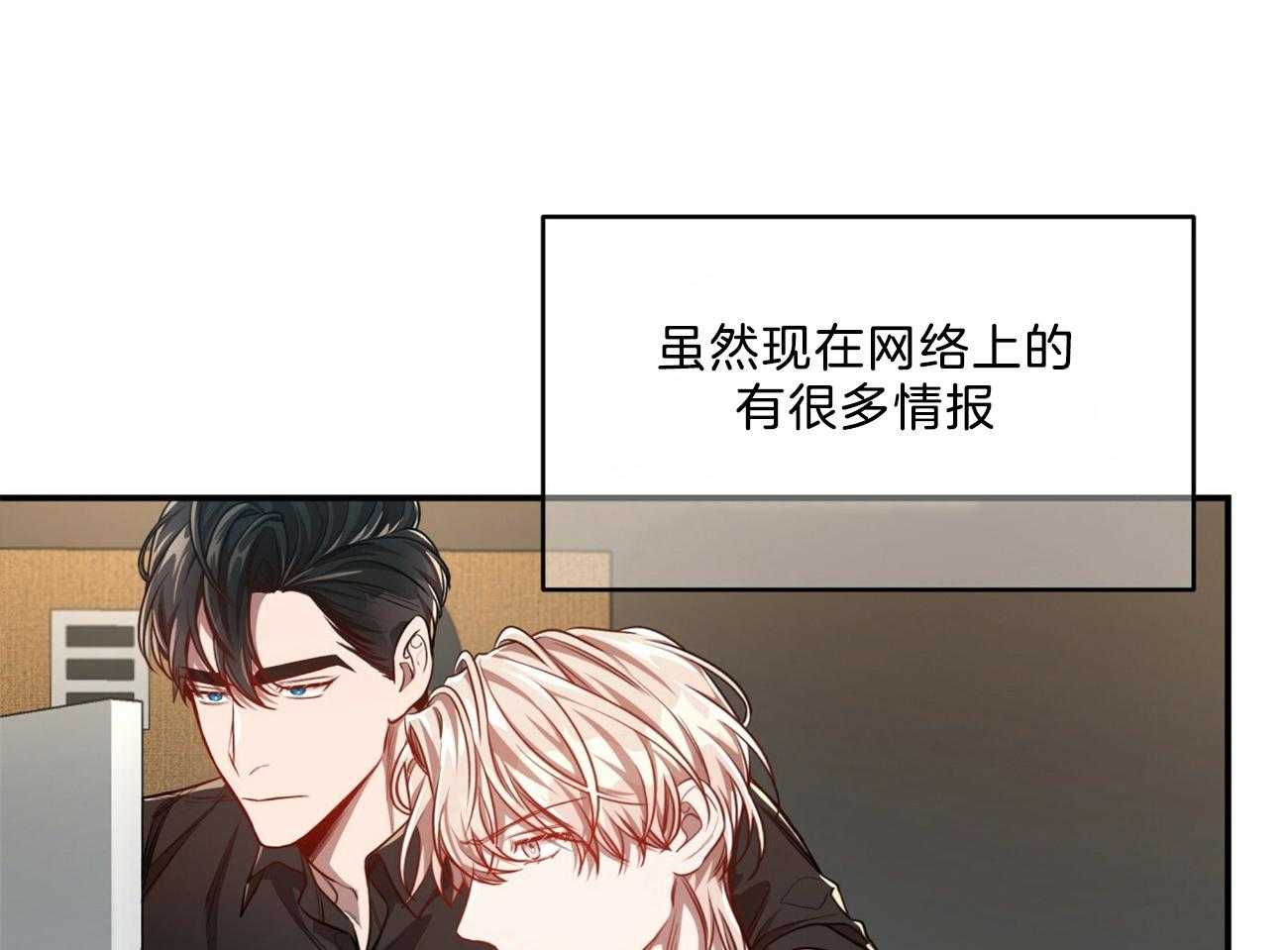 第104话_早餐的诱惑51