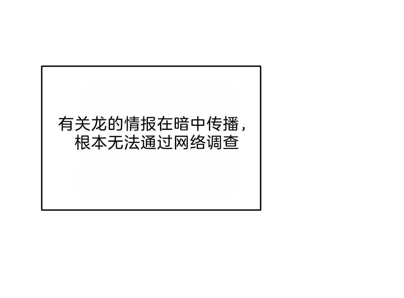 第104话_早餐的诱惑53