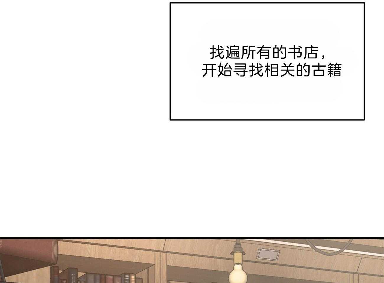 第104话_早餐的诱惑56
