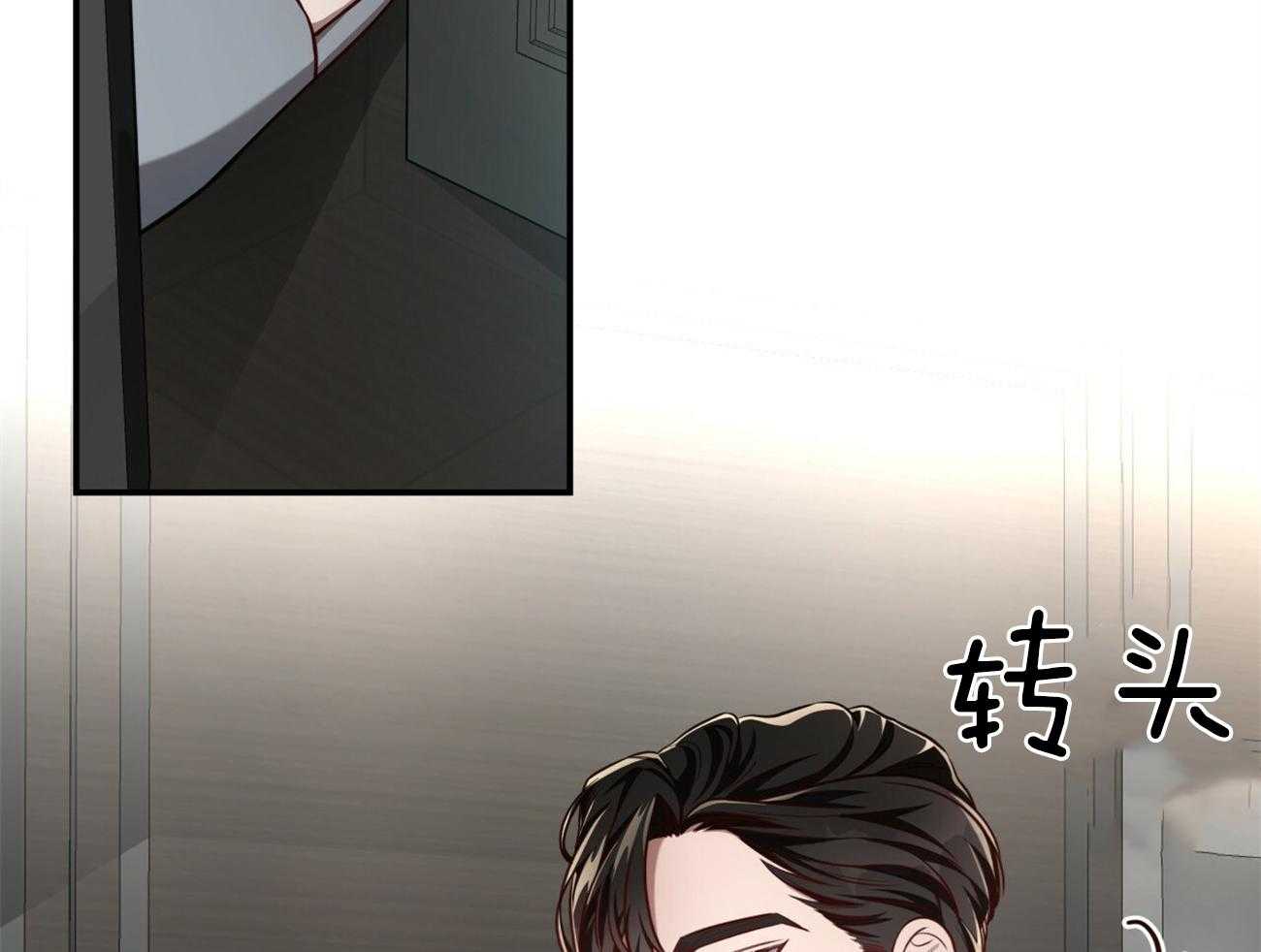 第104话_早餐的诱惑6