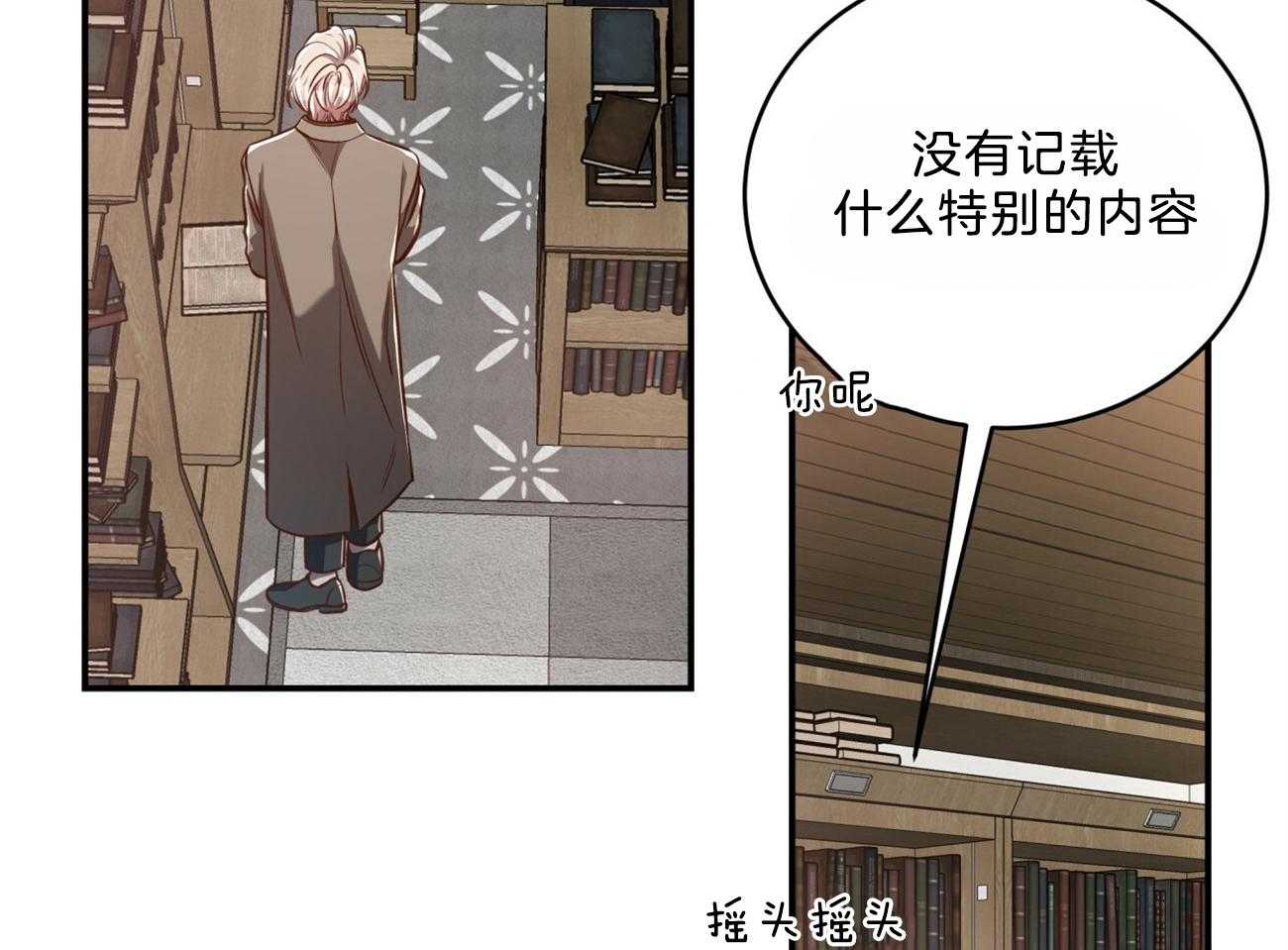 第104话_早餐的诱惑60